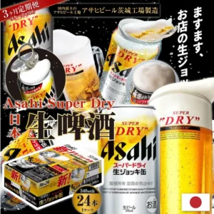 日本Asahi Super Dry生啤酒